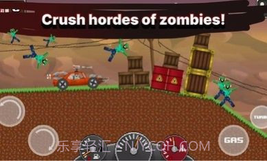 僵尸冲撞截图2