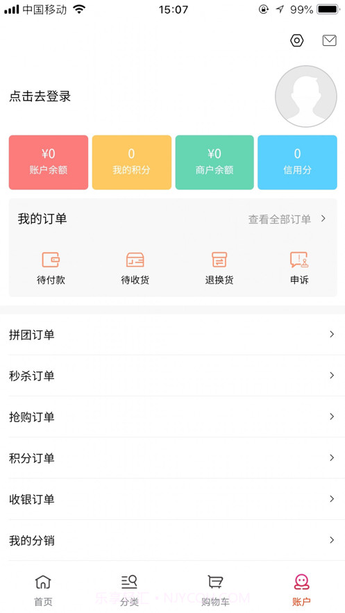 吉林特产网截图2 吉林特产网截图2