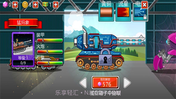 坦克终极对决截图3 坦克终极对决截图3