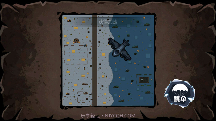 太空吃鸡狼人杀截图4