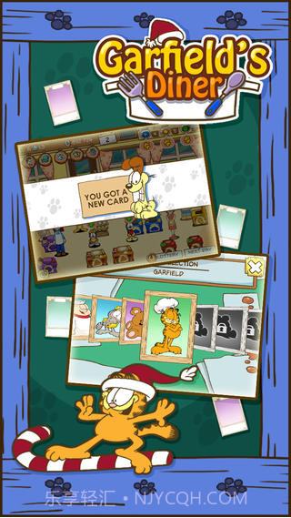 加菲猫餐厅截图4