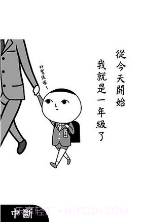 阅读空气2截图1