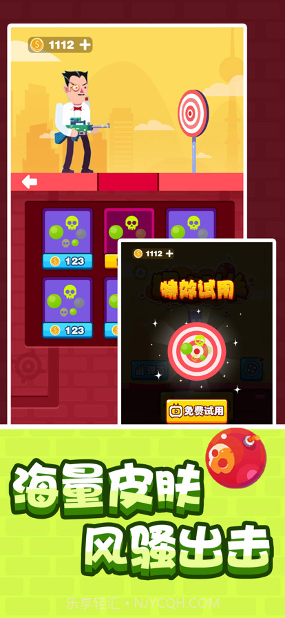 狙击队长截图2 狙击队长截图2