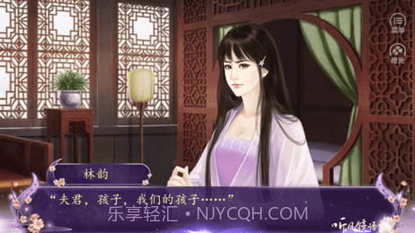 听风镜语截图1 听风镜语截图1