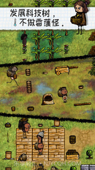 希望之村截图3 希望之村截图3