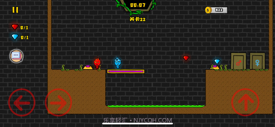 森林冰火人2截图3 森林冰火人2截图3