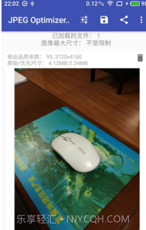 JPEG Optimizer Pro图像压缩(付费解锁版)截图1 JPEG Optimizer Pro图像压缩(付费解锁版)截图1