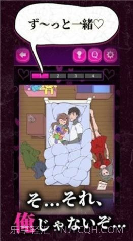 心爱的暗之女友截图1 心爱的暗之女友截图1