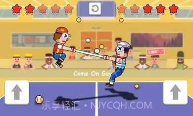 双人口袋大作战APP截图2 双人口袋大作战APP截图2