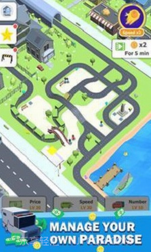 过马路闲逛大亨截图3