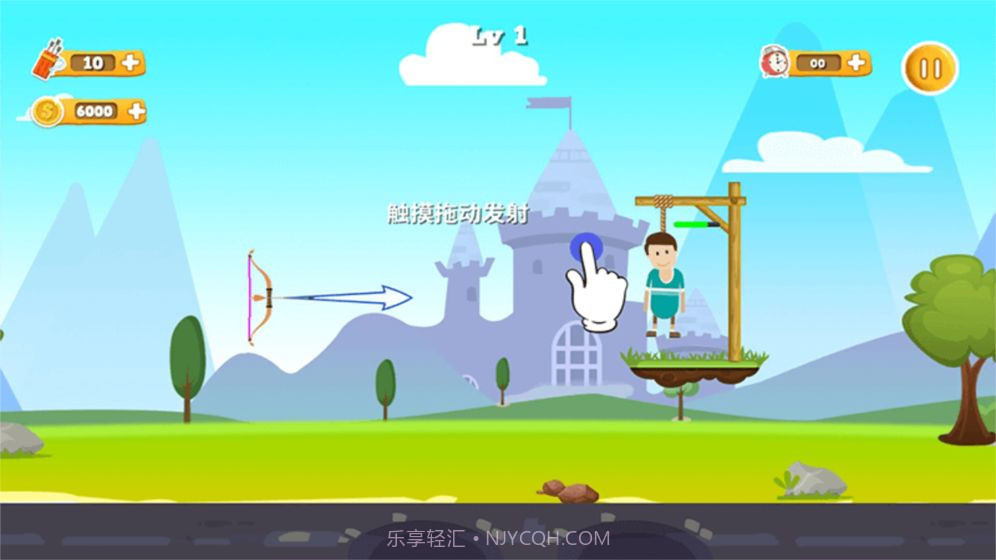 神奇弓箭手截图3 神奇弓箭手截图3