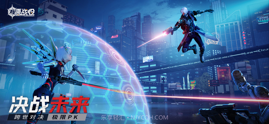 源战役截图2 源战役截图2