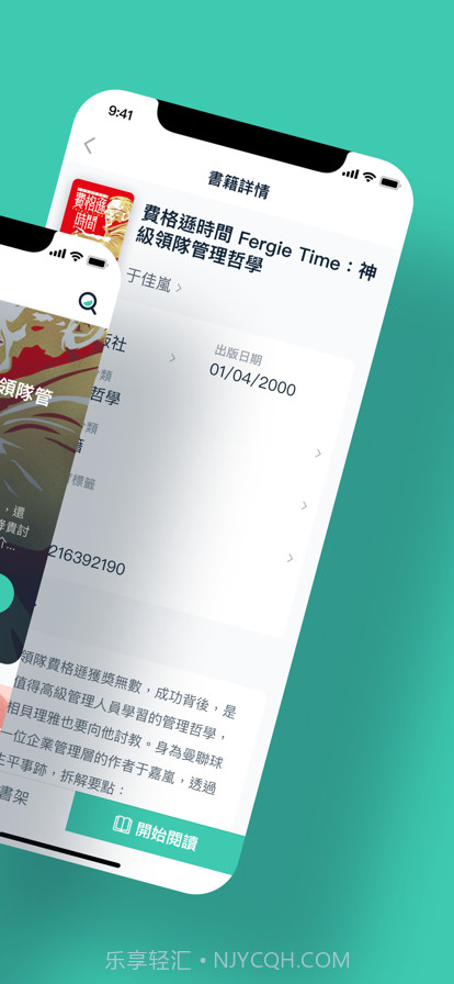 金阅阁校园版截图2 金阅阁校园版截图2