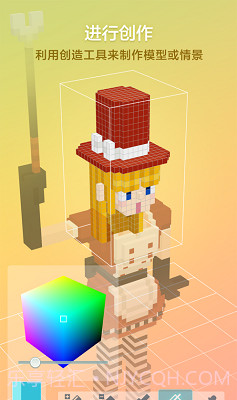 拼图创景v1.0截图3