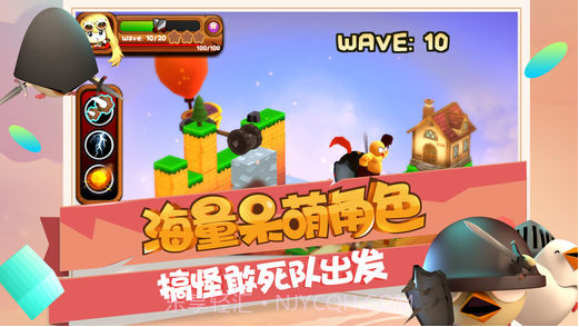 攻堡鸡兵截图4 攻堡鸡兵截图4