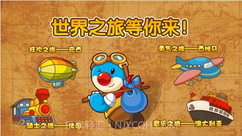 摩尔庄园截图3 摩尔庄园截图3