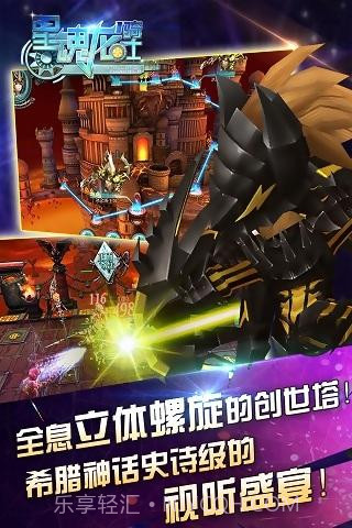 少年龙骑士截图4 少年龙骑士截图4