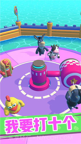 怼人我最强截图3