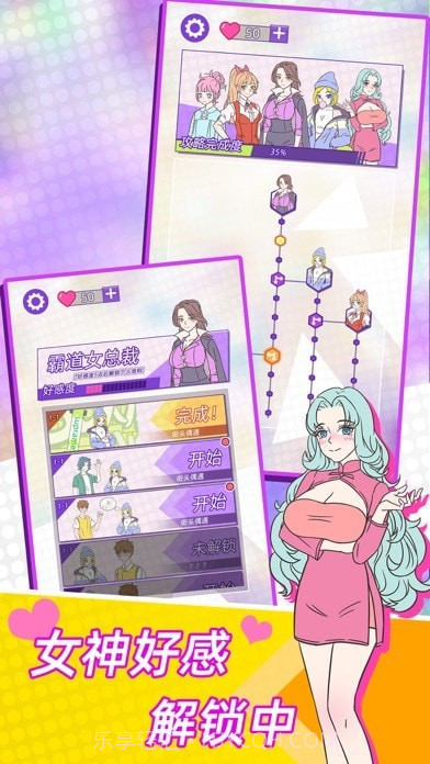 这周日你有空吗截图5