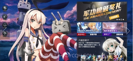 幻想全明星手游ios版截图2