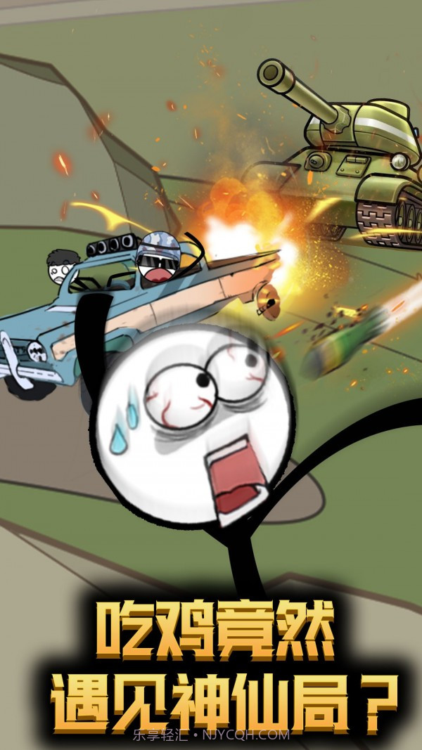 火柴人逃亡历险截图2 火柴人逃亡历险截图2