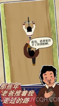 王蓝莓的机智生活免广告版截图4