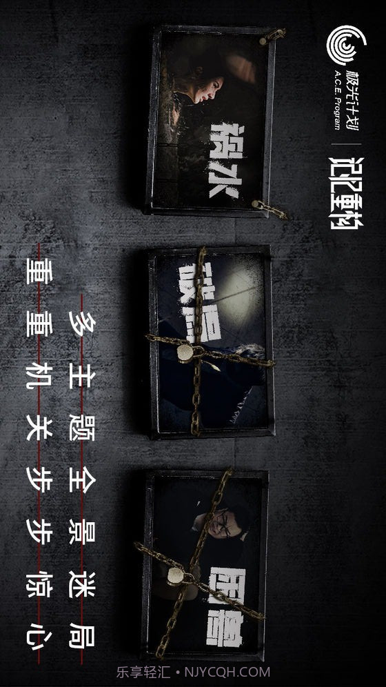 记忆重构预约下载截图4 记忆重构预约下载截图4