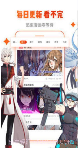 ss宝典截图1 ss宝典截图1