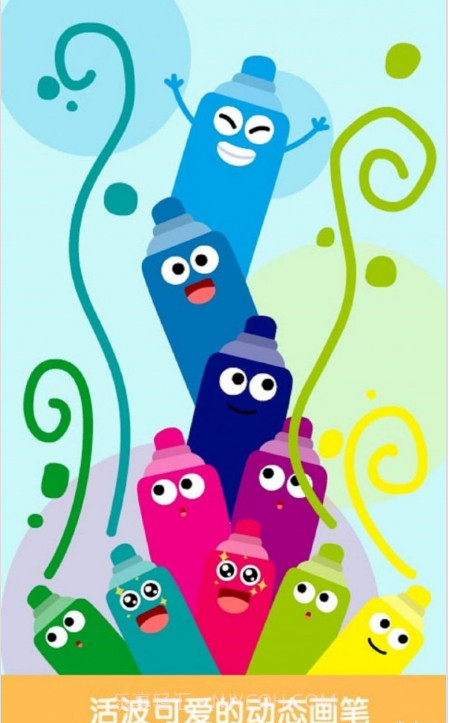 狐涂涂绘画截图4