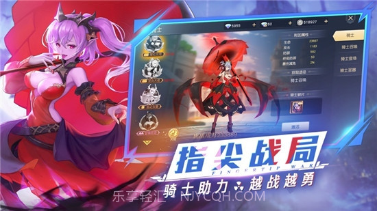 明日使命截图3 明日使命截图3