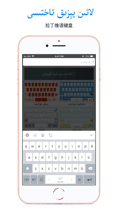 Badam输入法截图2 Badam输入法截图2