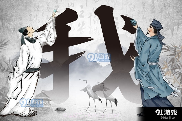 文字大玩家最新版截图2