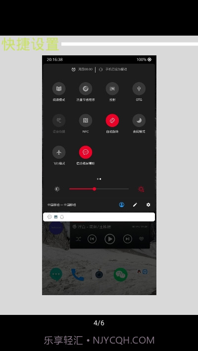 快捷小窗辅助(便利定制小窗功能)V3.6 安卓手机版截图3