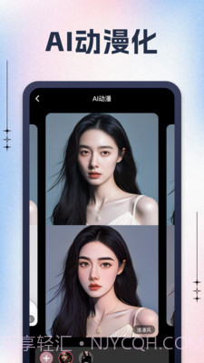 黑桃相机截图1 黑桃相机截图1