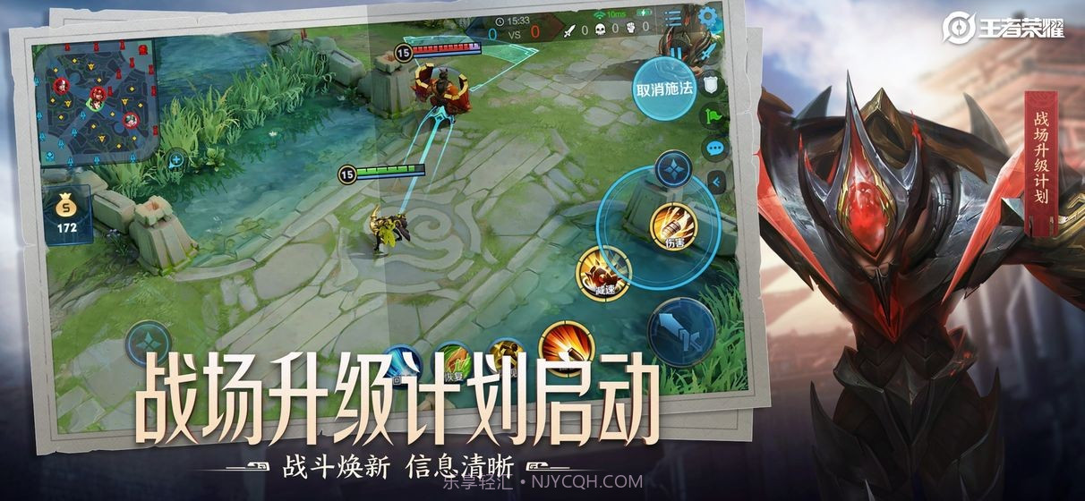 王者荣耀无限火力截图3 王者荣耀无限火力截图3
