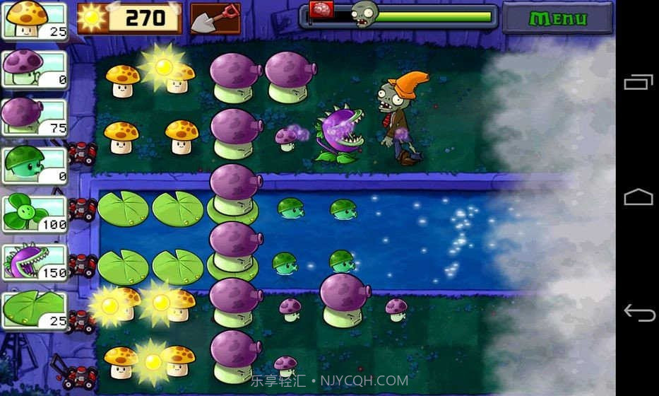 PvZ堕落截图2 PvZ堕落截图2