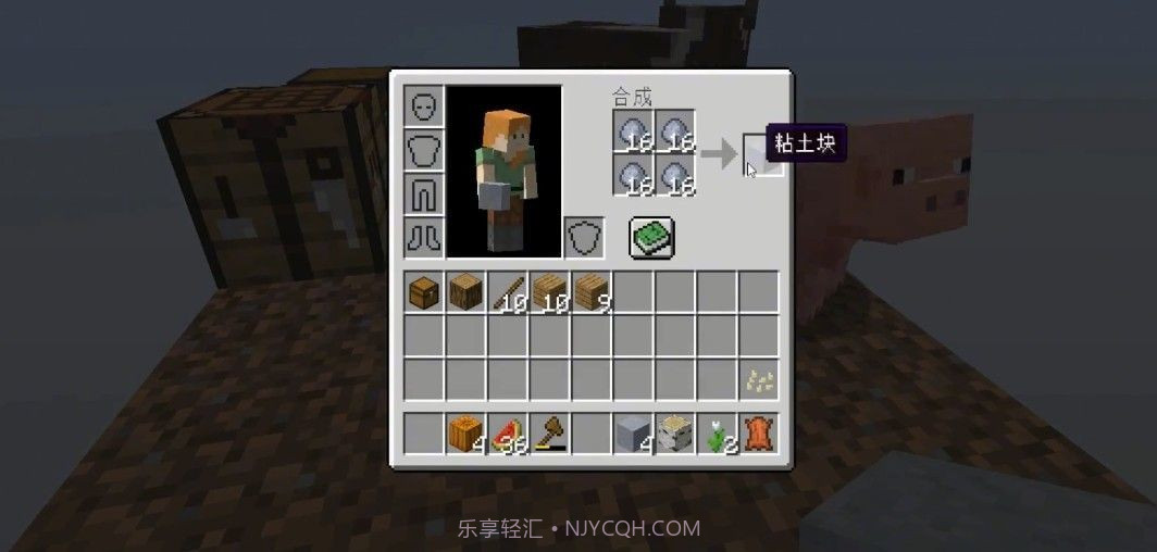 单方块生存截图2 单方块生存截图2