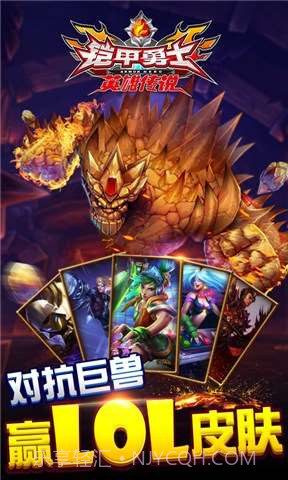 铠甲勇士之战斗之翼截图1