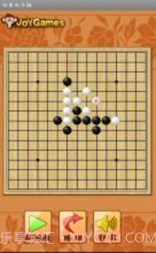甘蔗五子棋（经典五子棋单机版）截图2