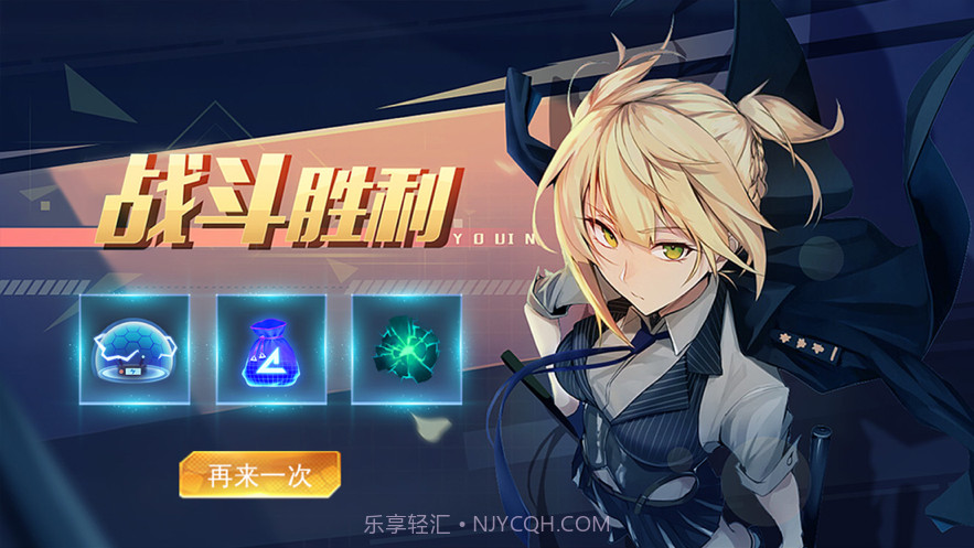 机动世纪截图3 机动世纪截图3