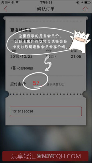 乐影网截图4 乐影网截图4
