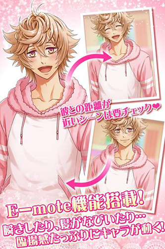 枕男子~美梦延续~截图3