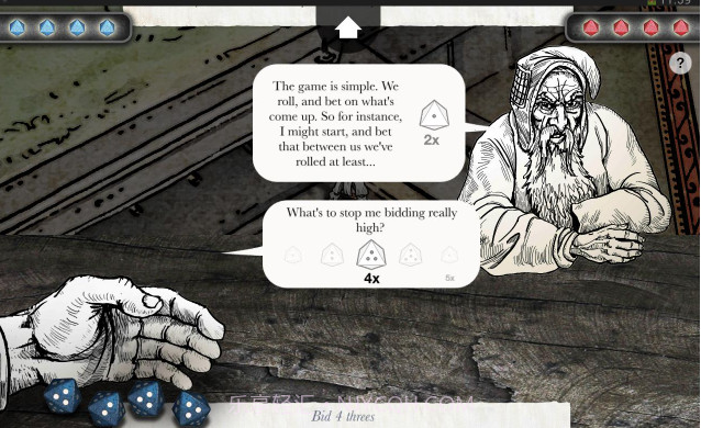 巫术2手游截图1