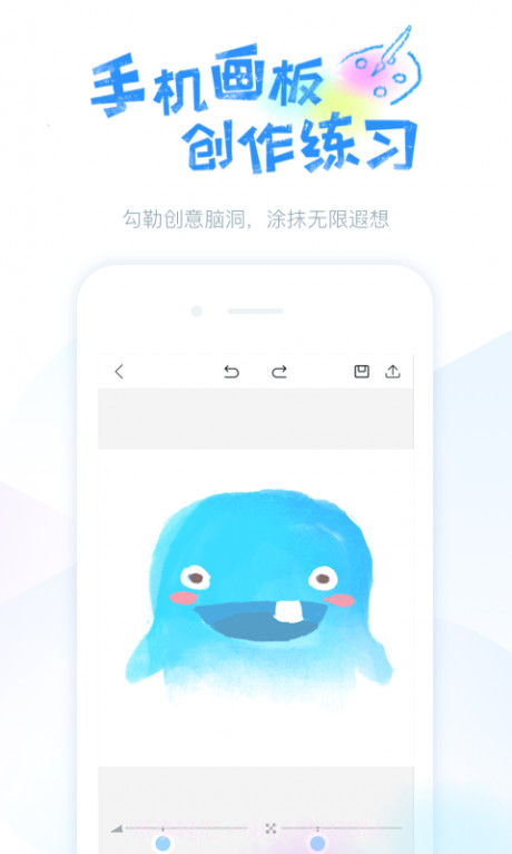 蓝铅笔截图4 蓝铅笔截图4