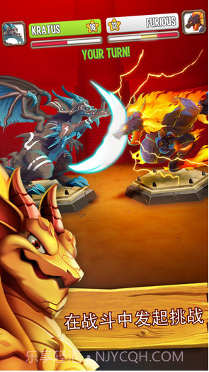 移动的龙城截图1 移动的龙城截图1