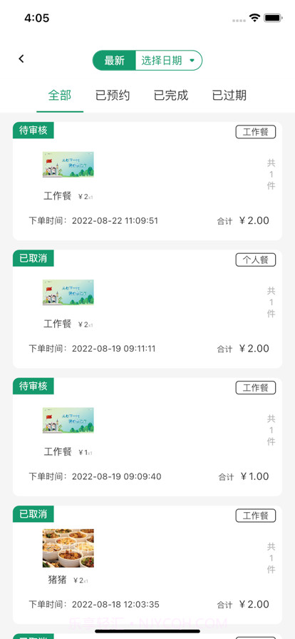 凤凰街道截图4 凤凰街道截图4