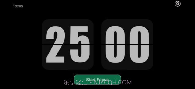 一个黑色全屏的计时器截图1