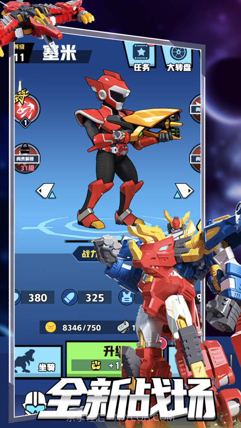 迷你特工队截图4 迷你特工队截图4