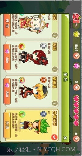 全民切水果(街机版)截图2