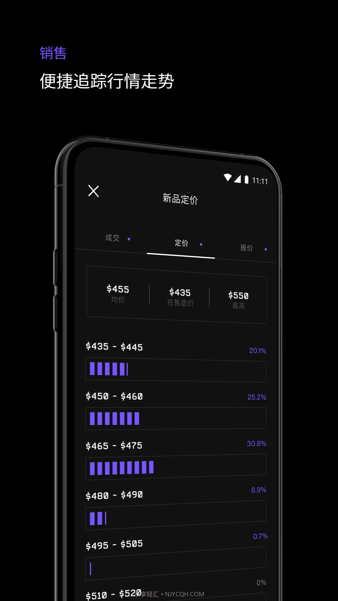 alias够特卖家截图2 alias够特卖家截图2